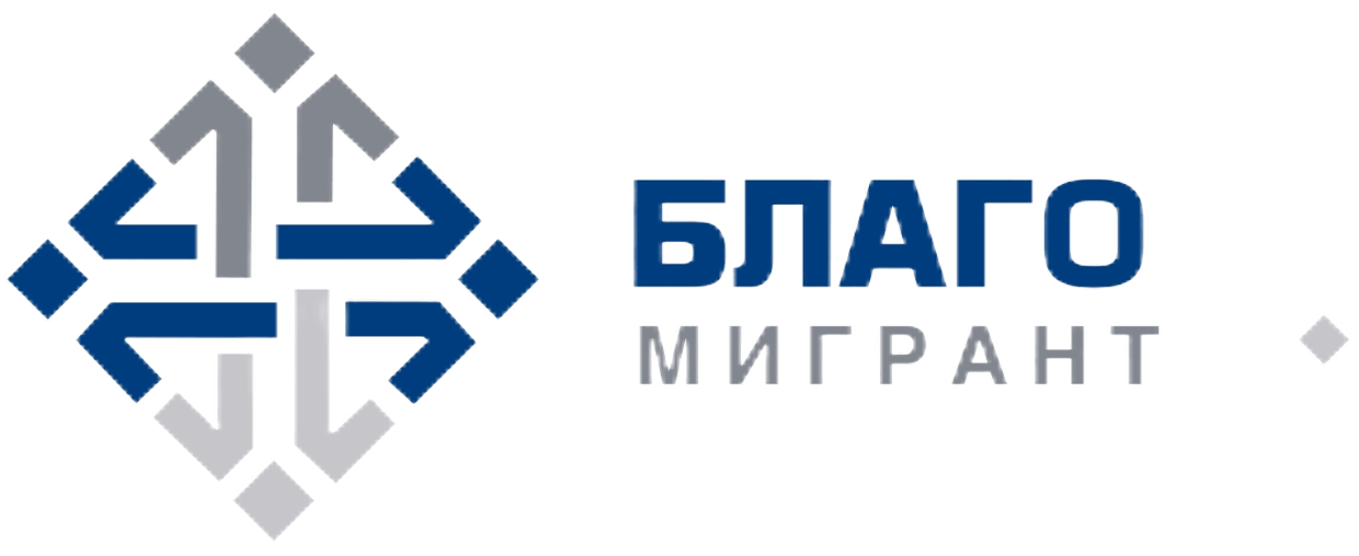 Logo Migr BM 01